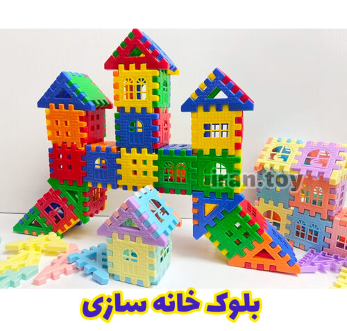 بلوک خانه سازی