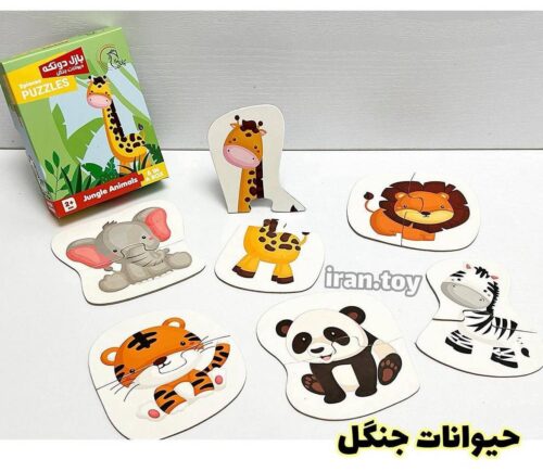 پازل دو تکه حیوانات جنگل