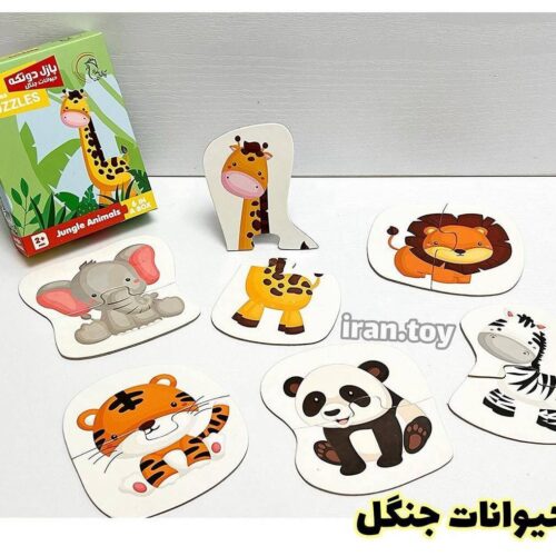 پازل دو تکه حیوانات جنگل