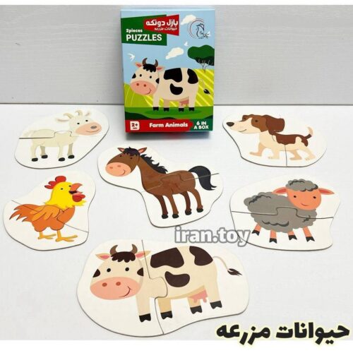 پازل دو تیکه حیوانات مزرعه