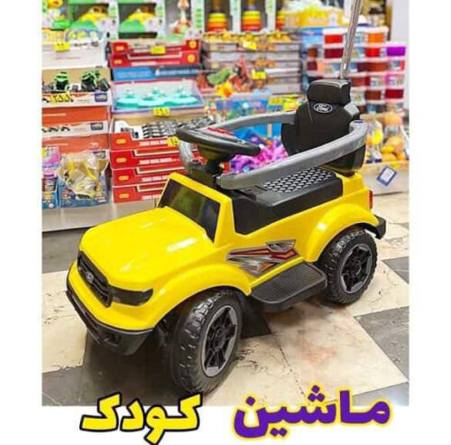 ماشین چهارچرخ موزیکال