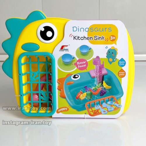 سینک ظرفشویی دایناسور زرد
