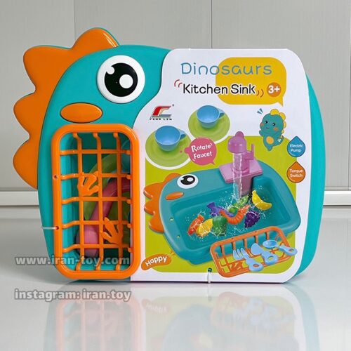 سینک ظرفشویی دایناسور سبز