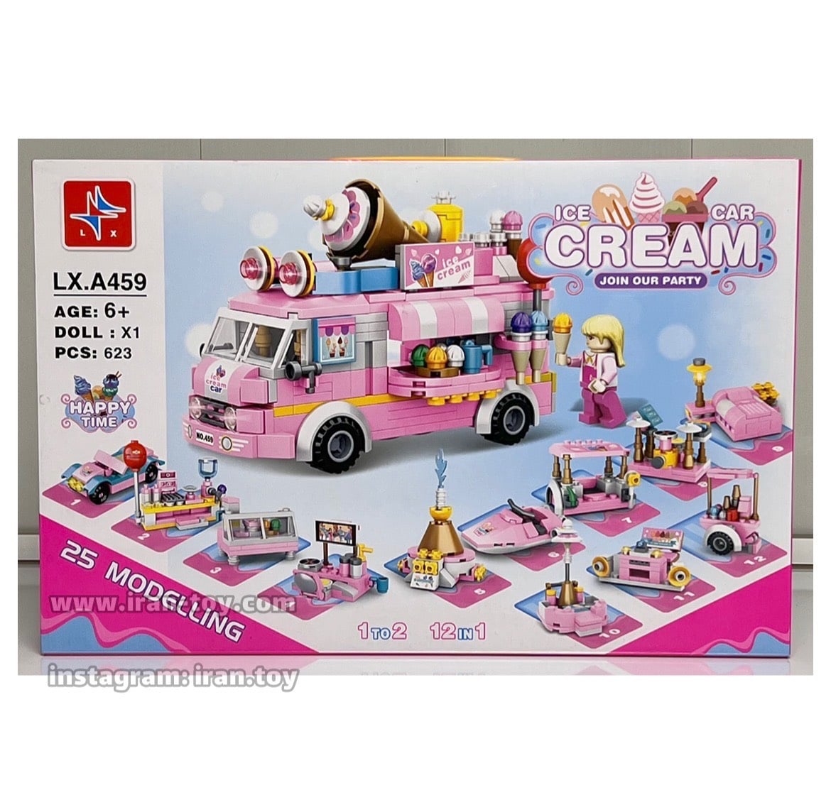 لگو ماشین بستنی