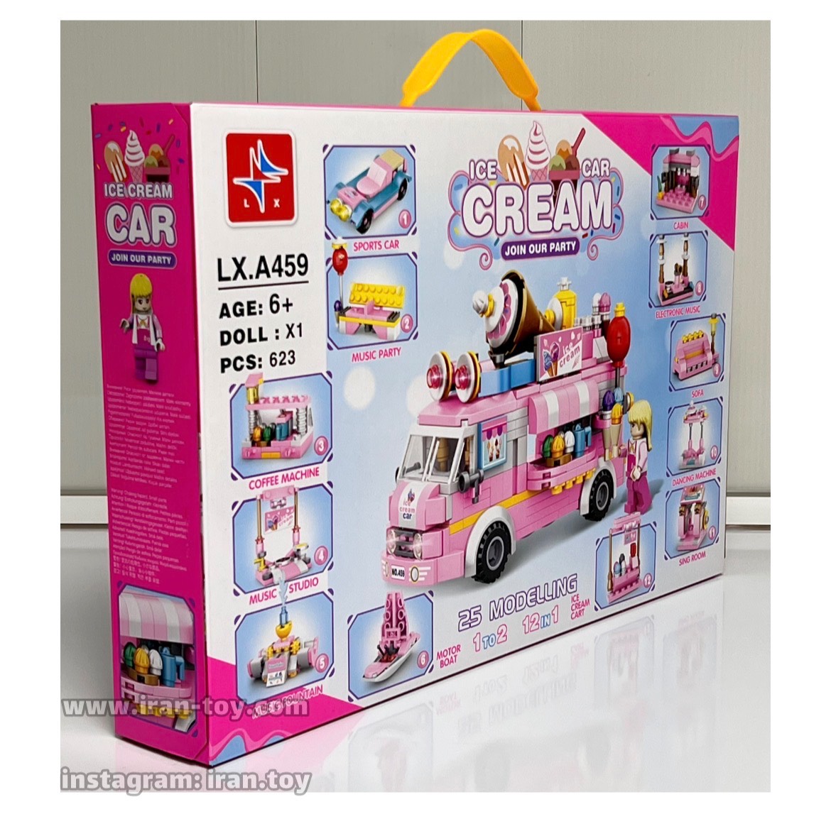 لگو ماشین بستنی - تصویر 4