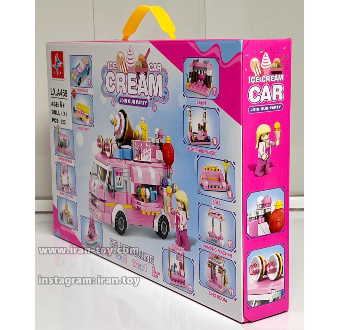 لگو ماشین بستنی - تصویر 5