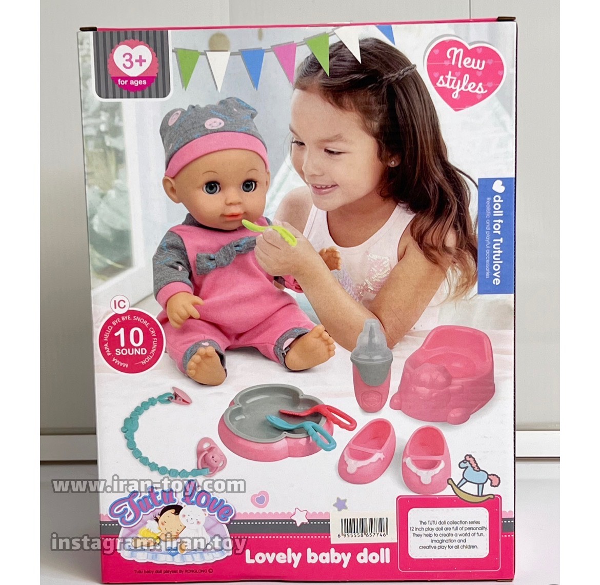 عروسک بی بی بورن ۱۲ اینچ - تصویر 2