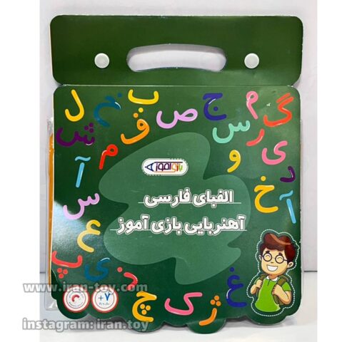 حروف الفبای آهنربایی