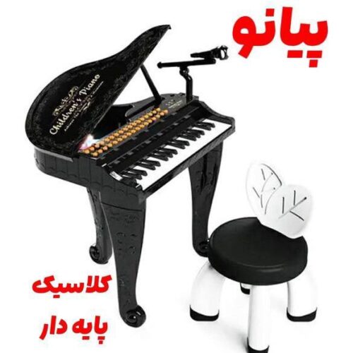 پیانو کلاسیک پایه دار