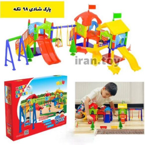 پارک شادی 98 تکه