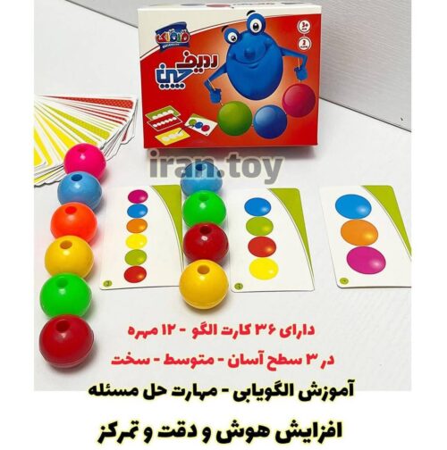 ردیف چین نخ و مهره - تصویر 2