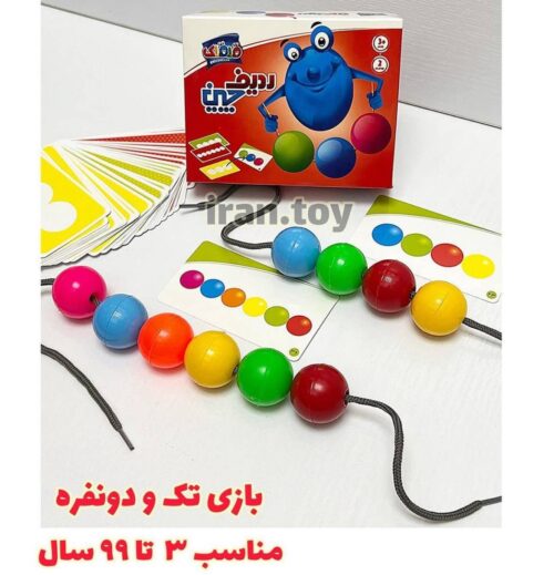 ردیف چین نخ و مهره - تصویر 3