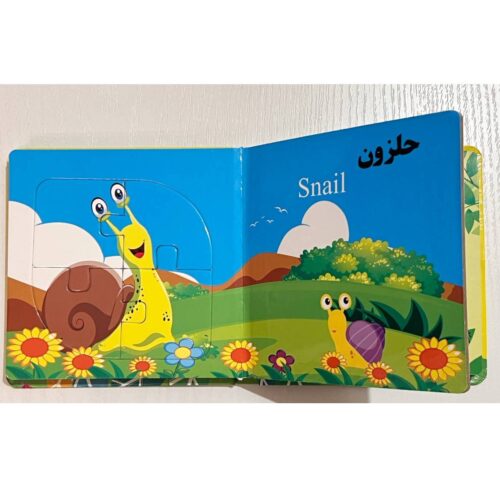 کتاب پازل حشرات - تصویر 4