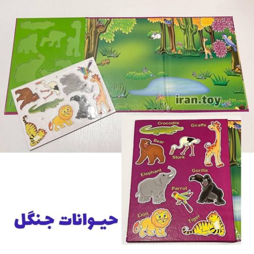 جورچین آهنربایی - تصویر 4