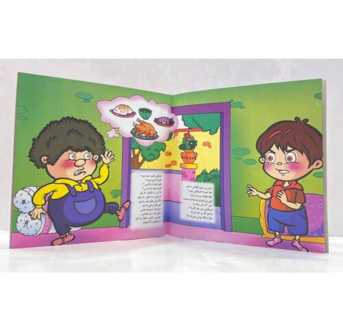 کتاب داستان حسنی - تصویر 2