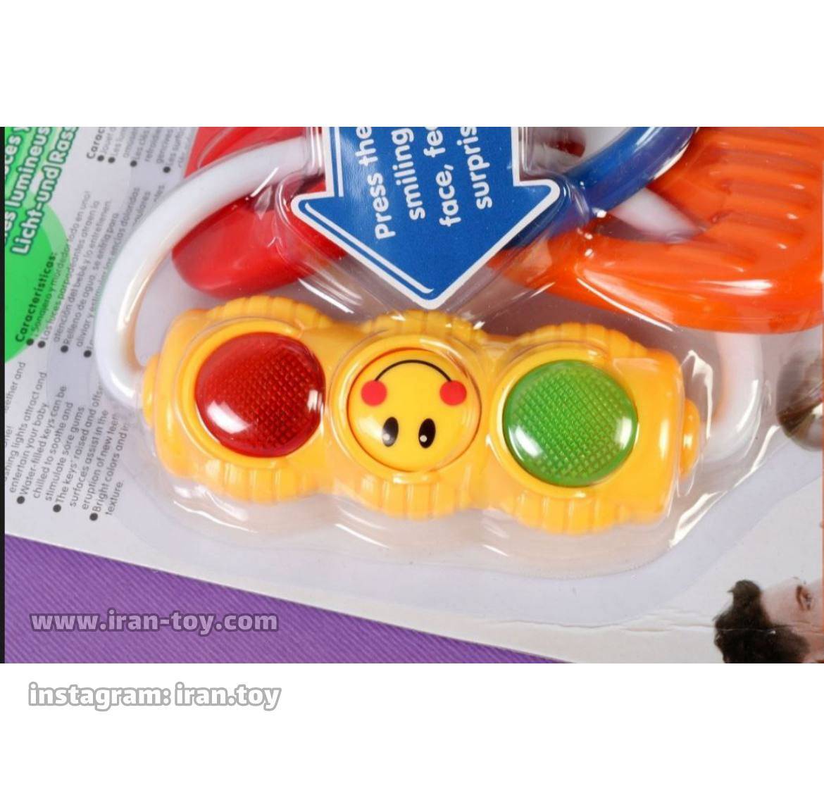 جغجغه هولاتویز - تصویر 2