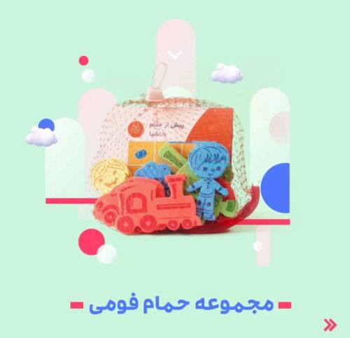 فوم چسبونک حمام - تصویر 9