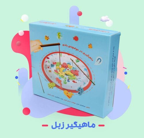 ماهیگیر زبل آهنربایی - تصویر 4