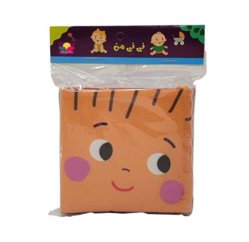 کتاب پارچه ای کوچک - تصویر 7