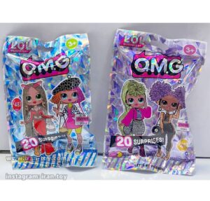 ال اُ ال سورپرایزی