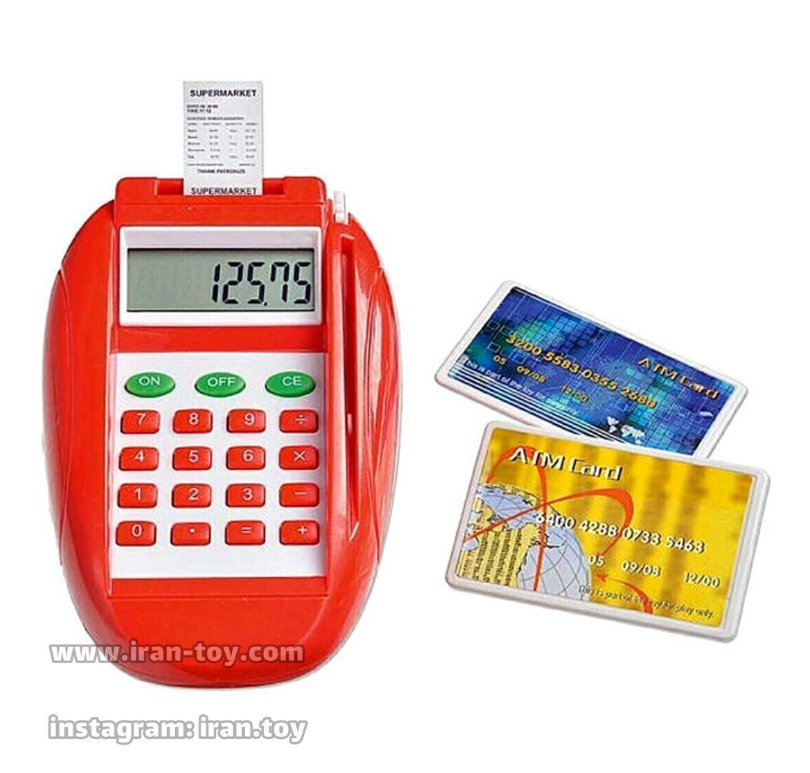 دستگاه کارتخوان