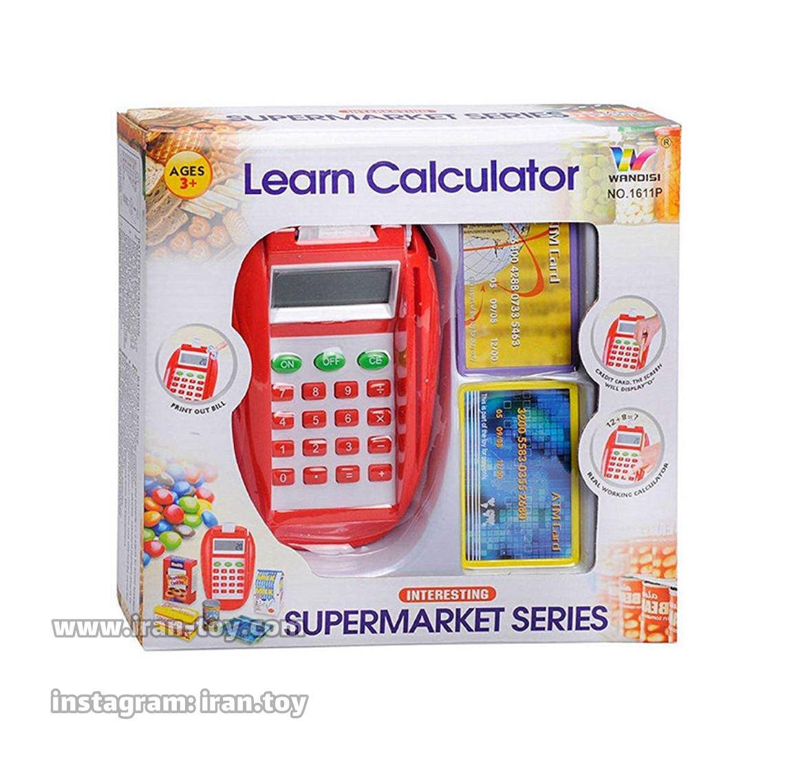 دستگاه کارتخوان