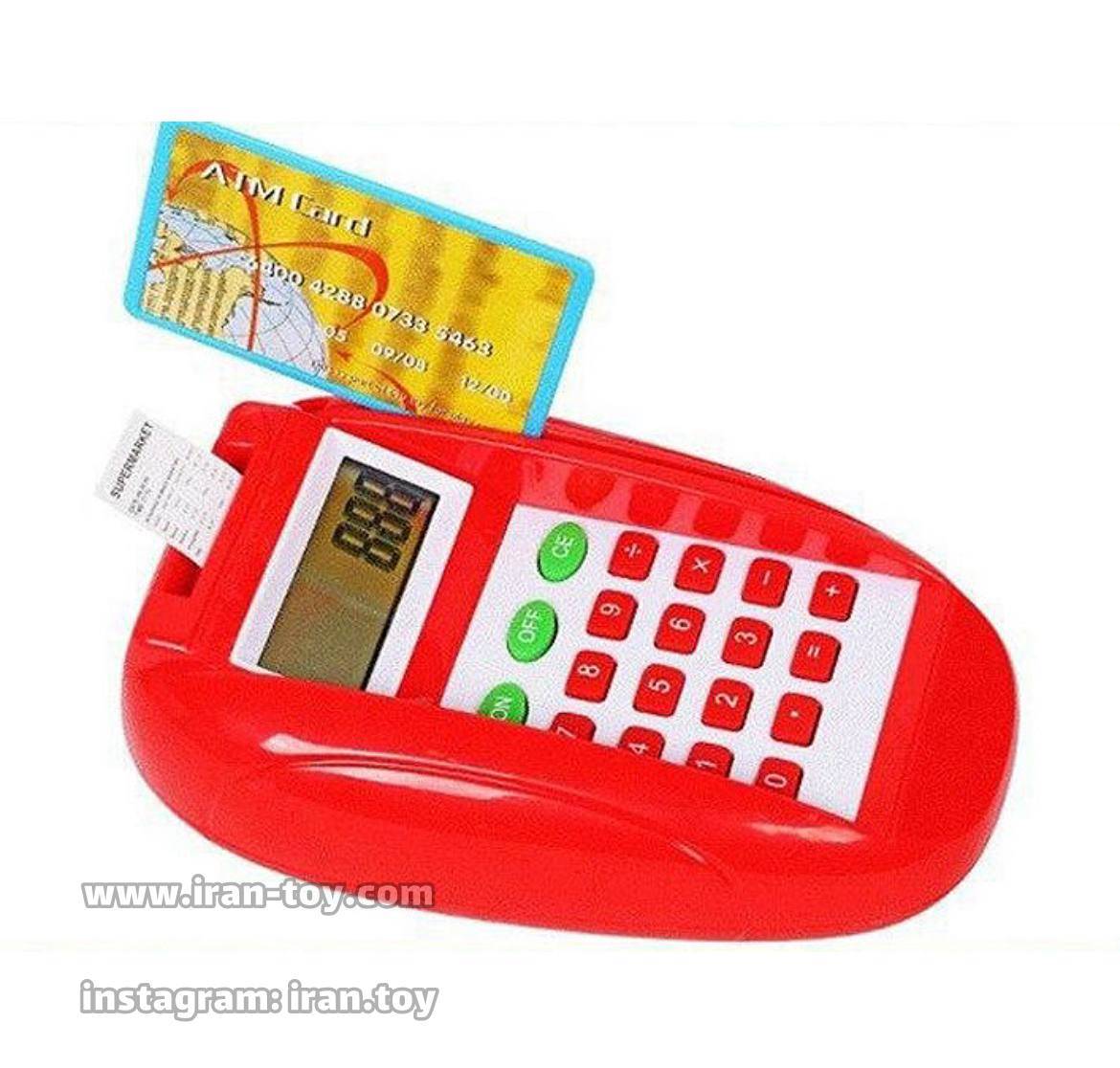 دستگاه کارتخوان