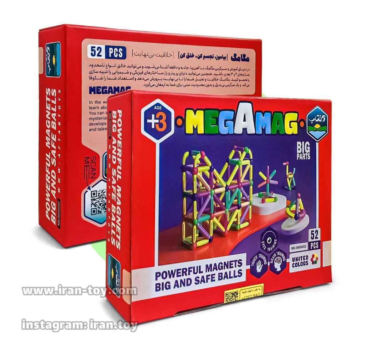 لگو اهنربایی