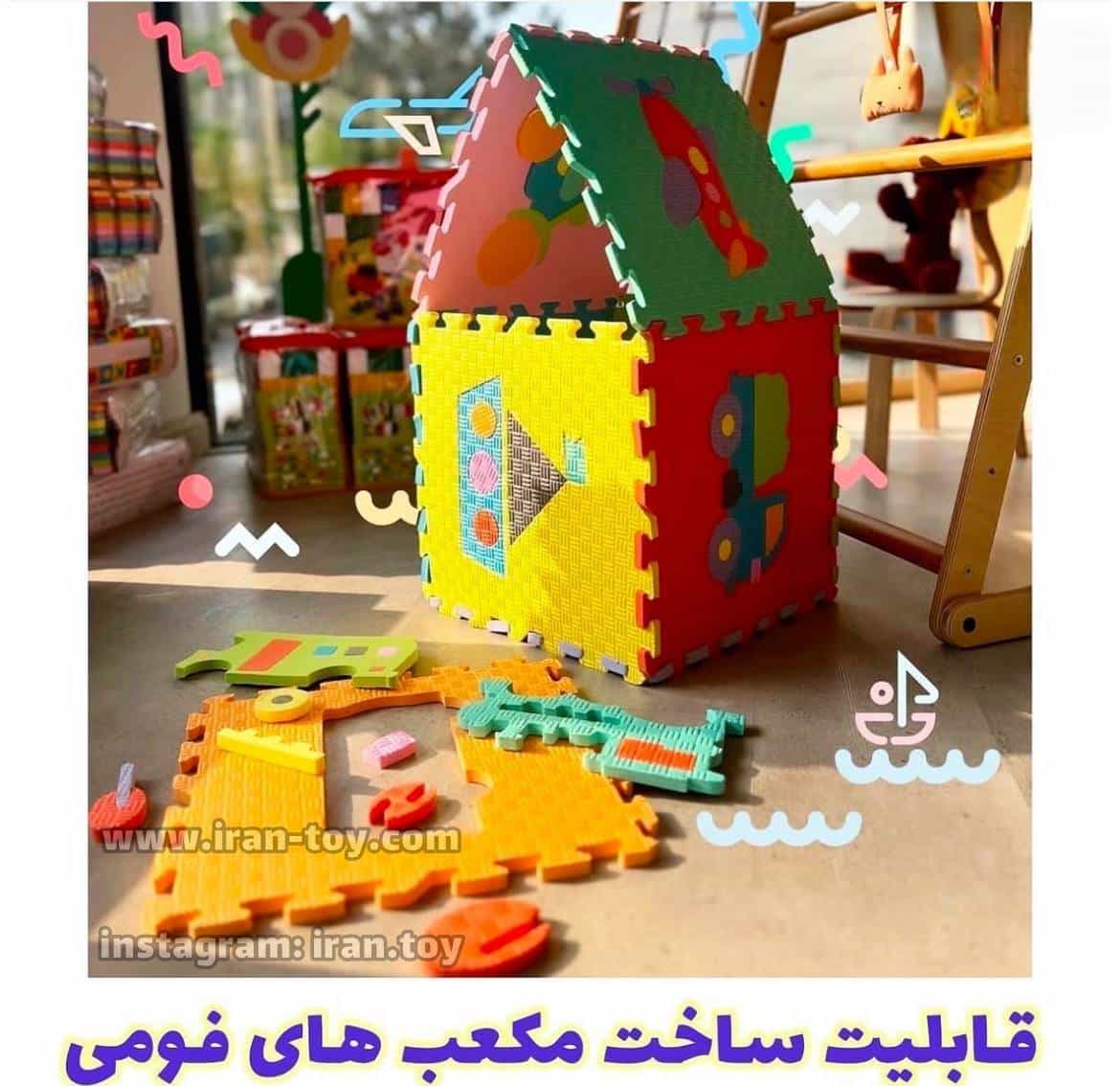 کفپوش وسایل نقلیه فومی