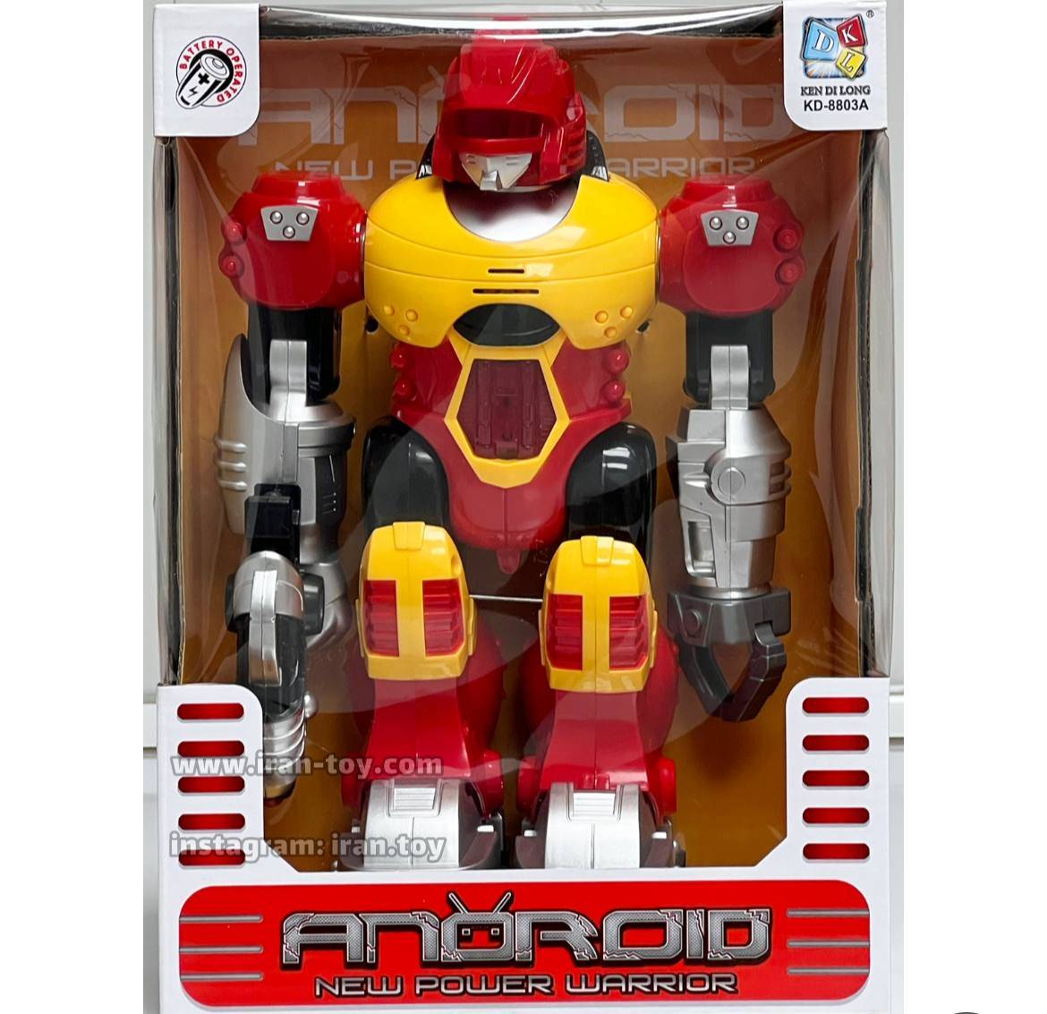 ادم اهنی صدادار