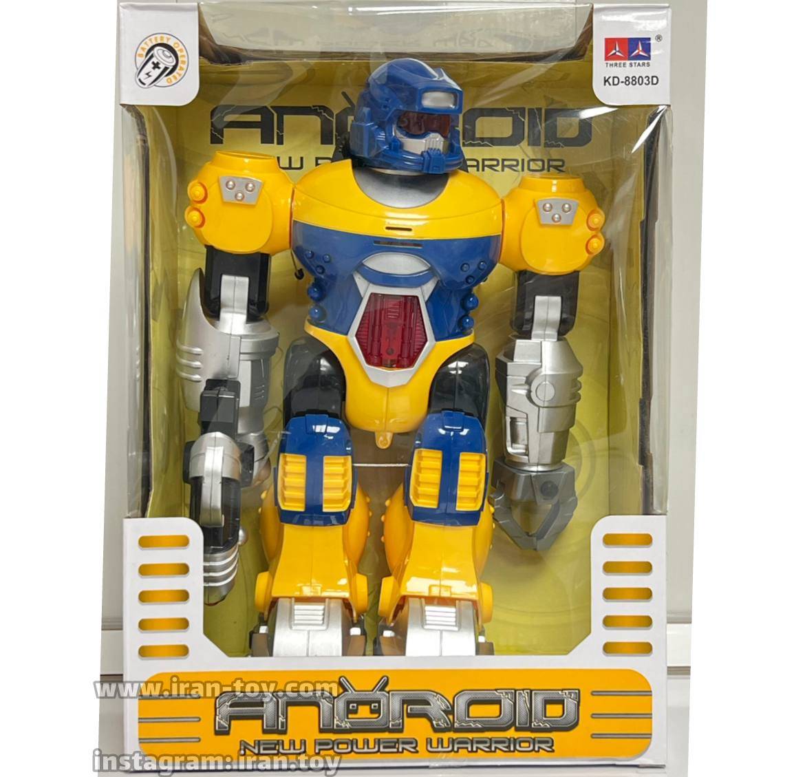 ادم اهنی صدادار