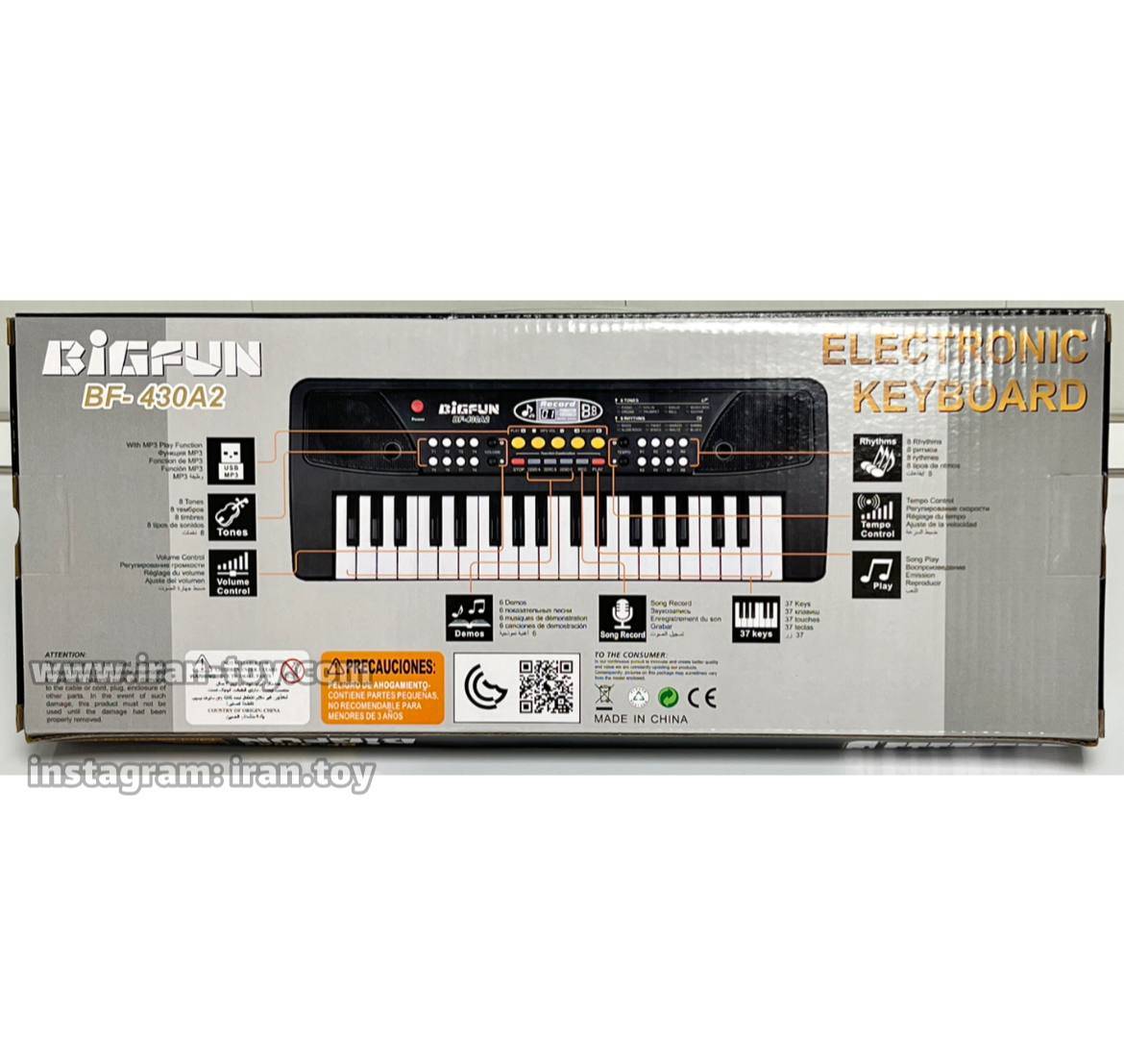 ارگ 37 کلید بیگ فان - تصویر 2