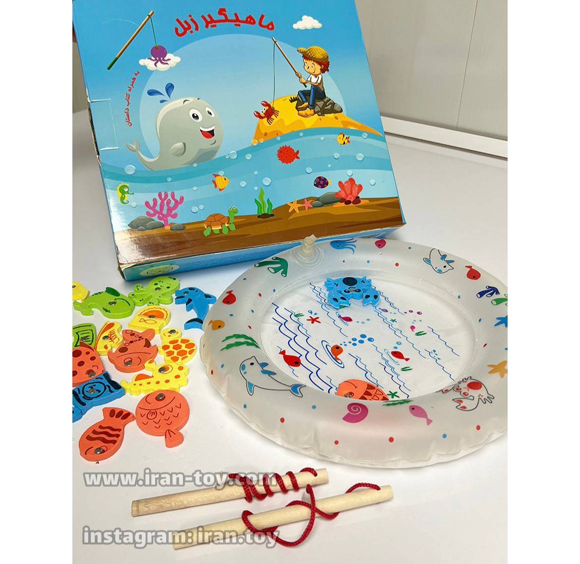 ماهیگیر زبل آهنربایی