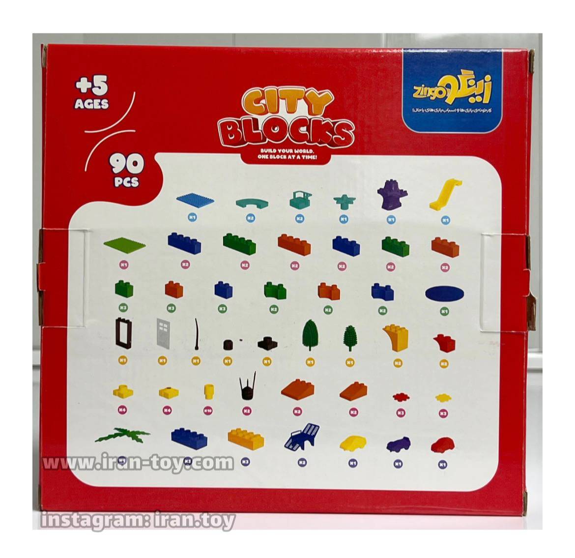 لگو خانه سازی 90 تکه - تصویر 5