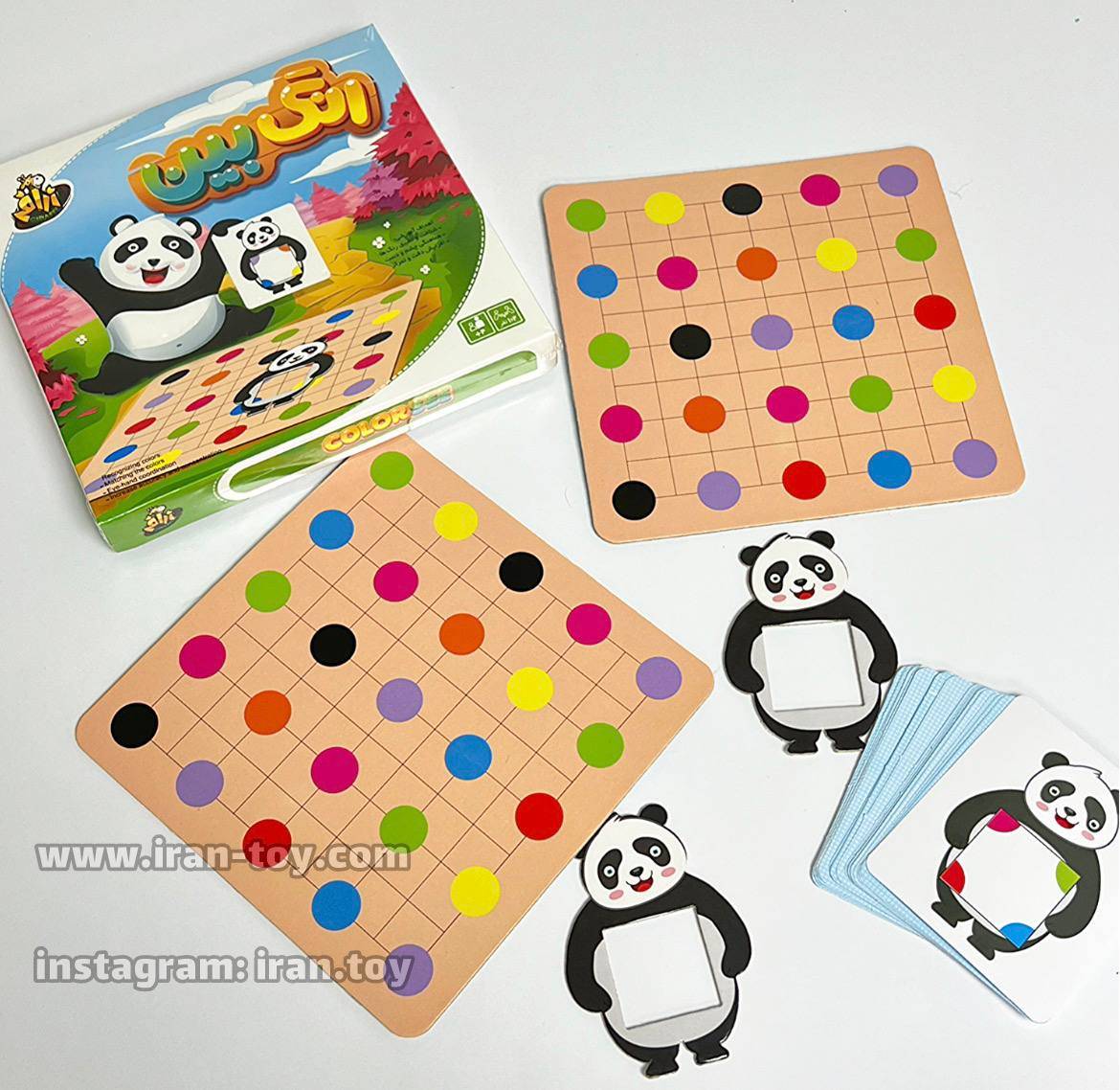 بازی رنگ بین