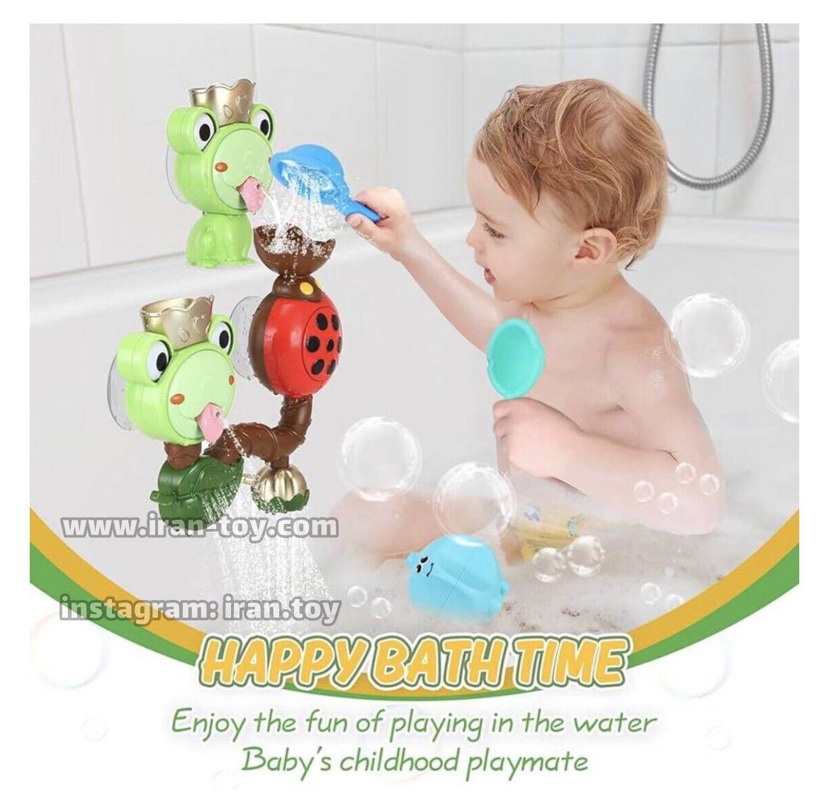 قورباغه حمام فواره ای