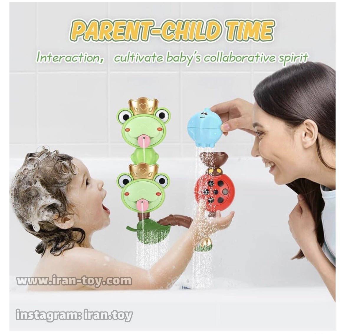 قورباغه حمام فواره ای