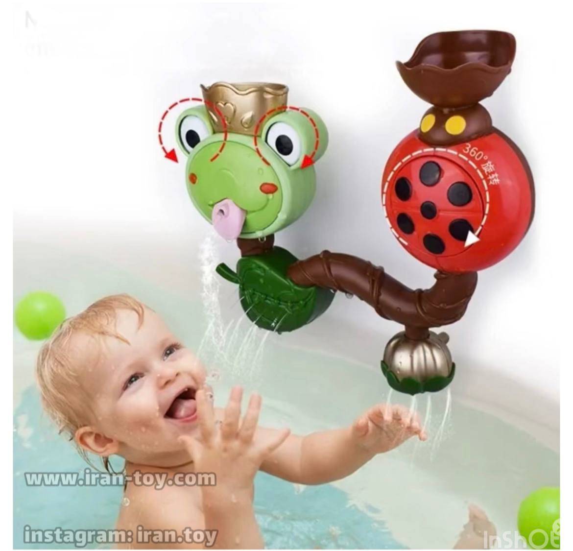 قورباغه حمام فواره ای