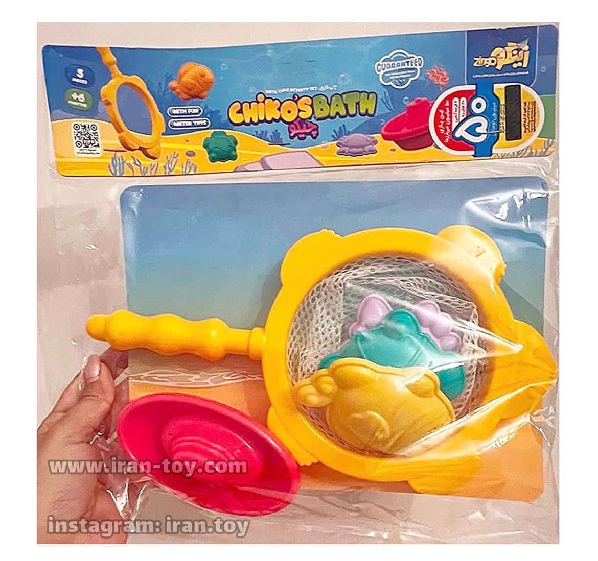 ست ماهیگیری زینگو