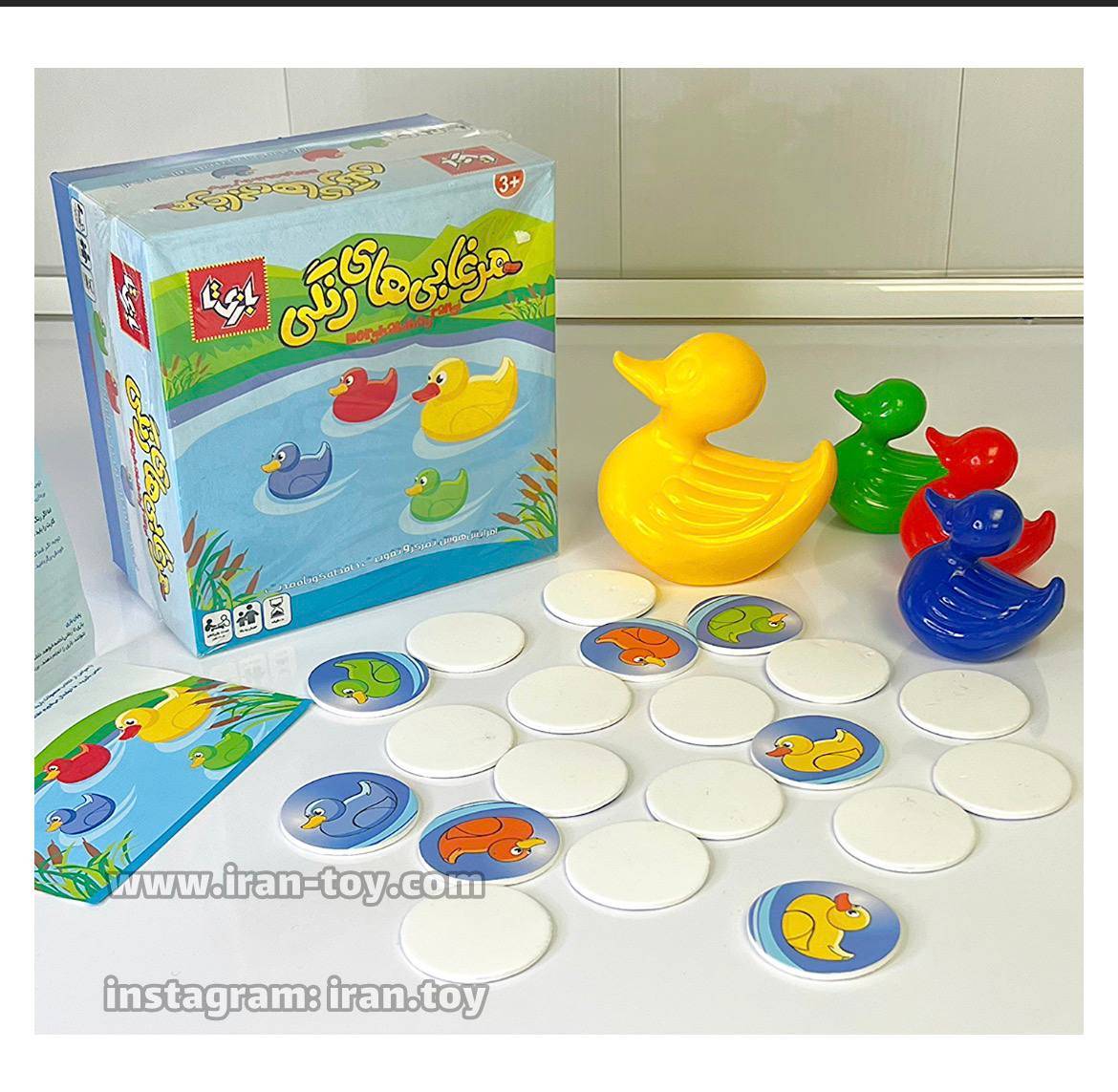 مرغابی های رنگی - تصویر 4