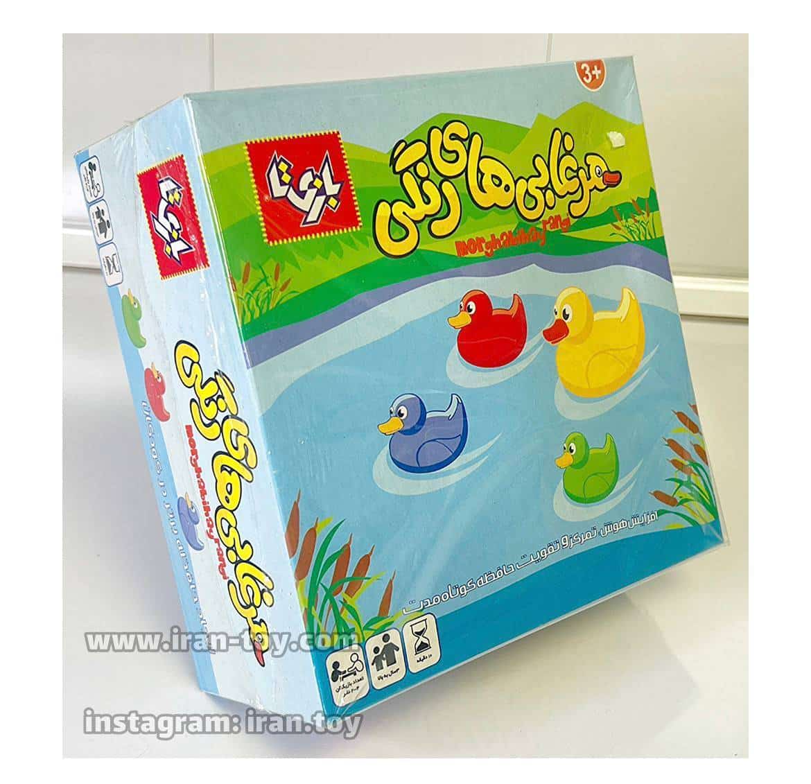 مرغابی های رنگی - تصویر 5