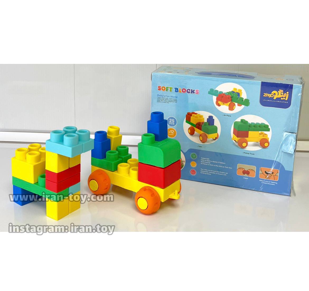 لگو نرم آبی - تصویر 3