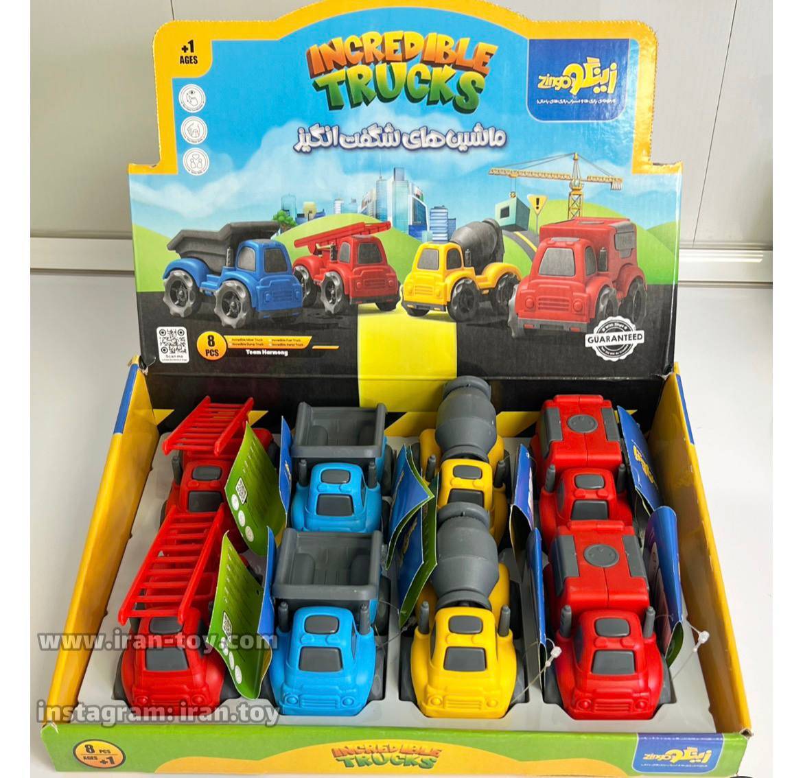 ماشین شگفت انگیز میکسر - تصویر 3