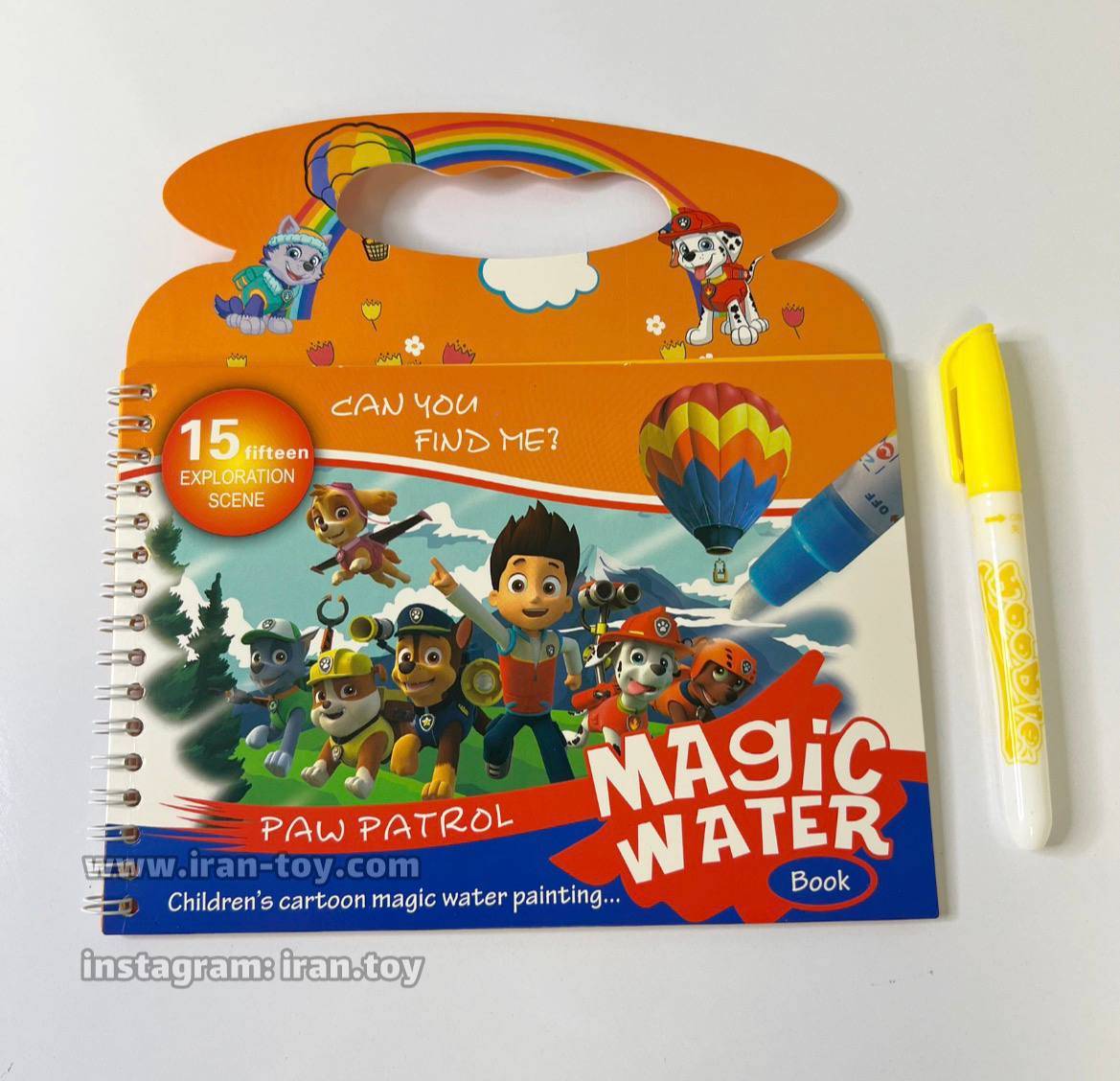 رنگ آمیزی جادویی - تصویر 11