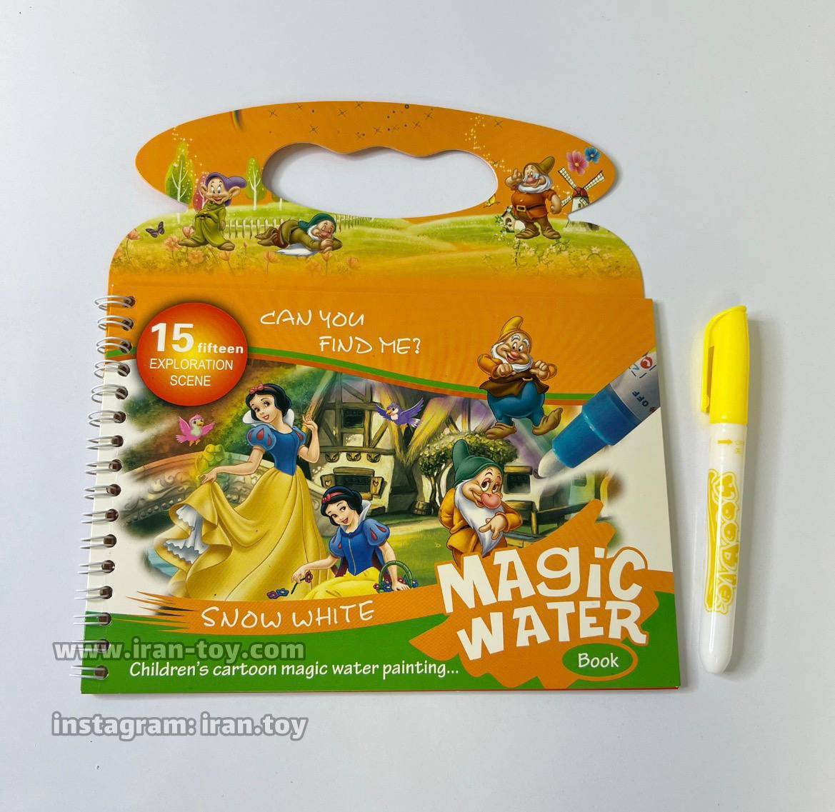 رنگ آمیزی جادویی - تصویر 4