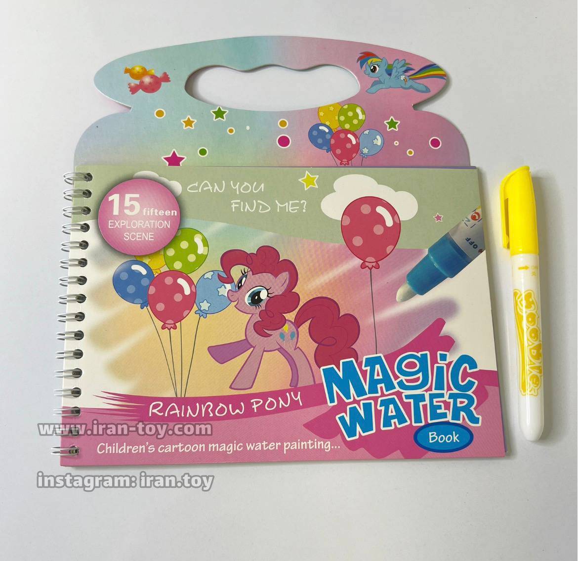 رنگ آمیزی جادویی - تصویر 3