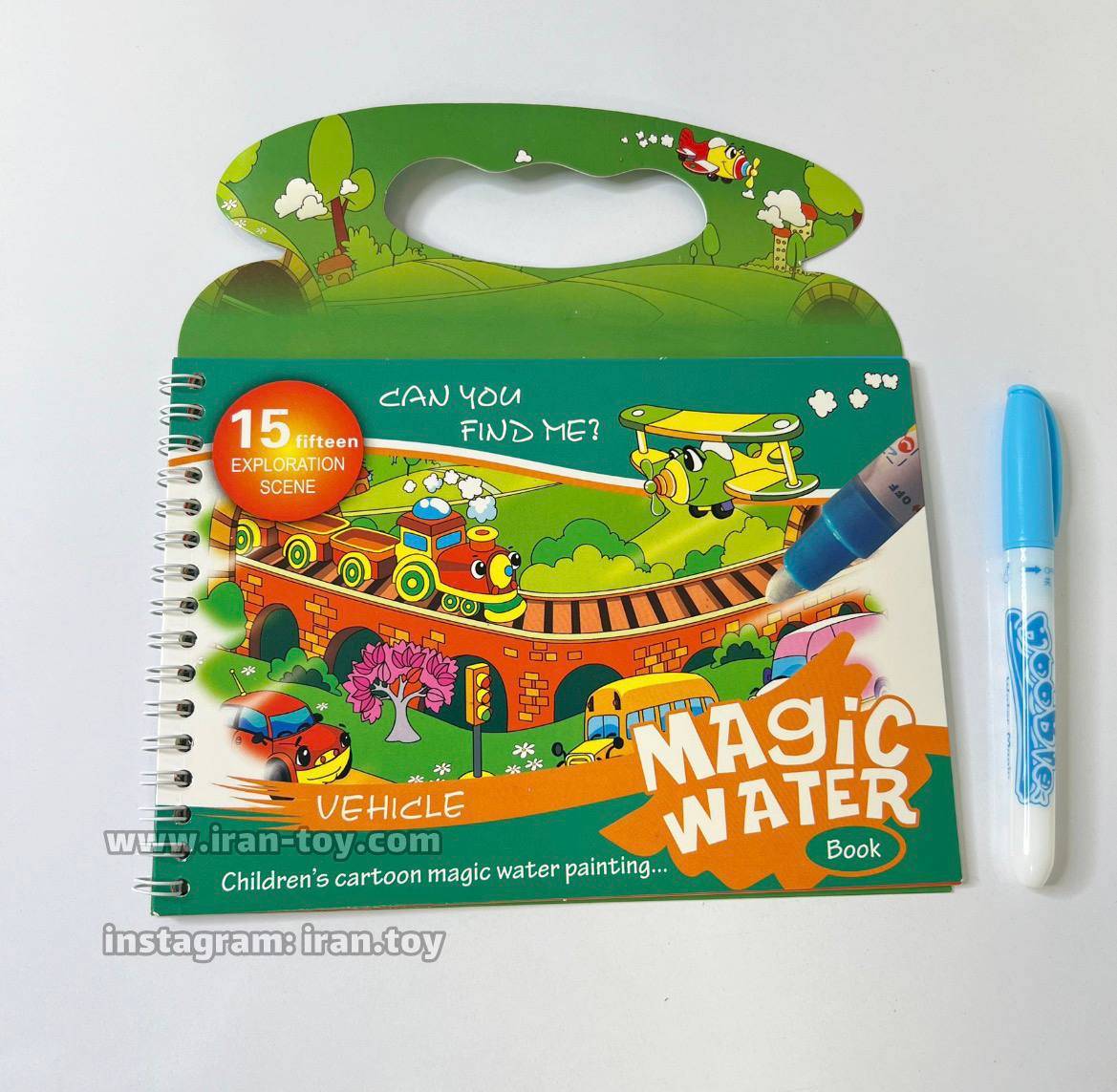 رنگ آمیزی جادویی - تصویر 9