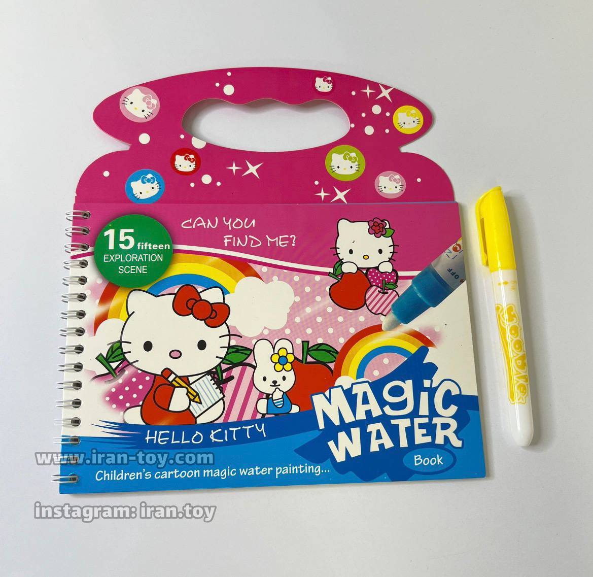 رنگ آمیزی جادویی - تصویر 5