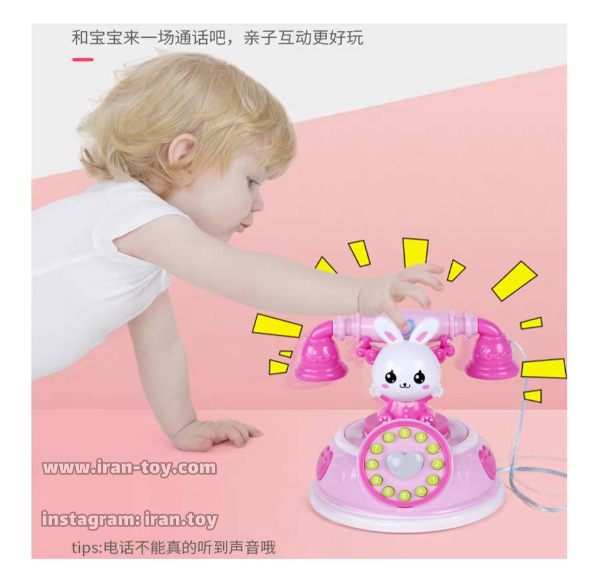 تلفن خرگوش موزیکال - تصویر 4