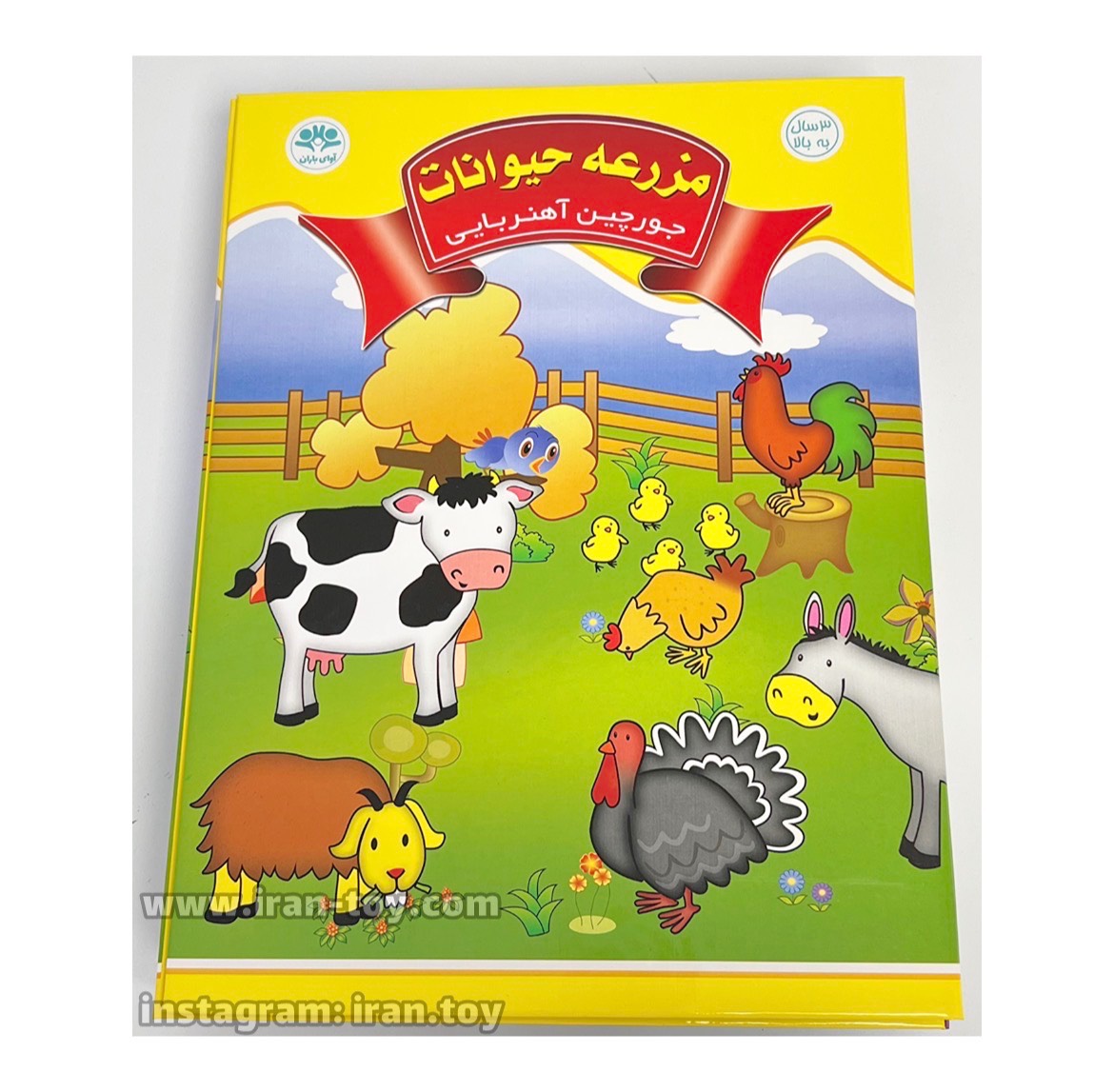 پازل جورچین اهنربایی حیوانات مزرعه - تصویر 3
